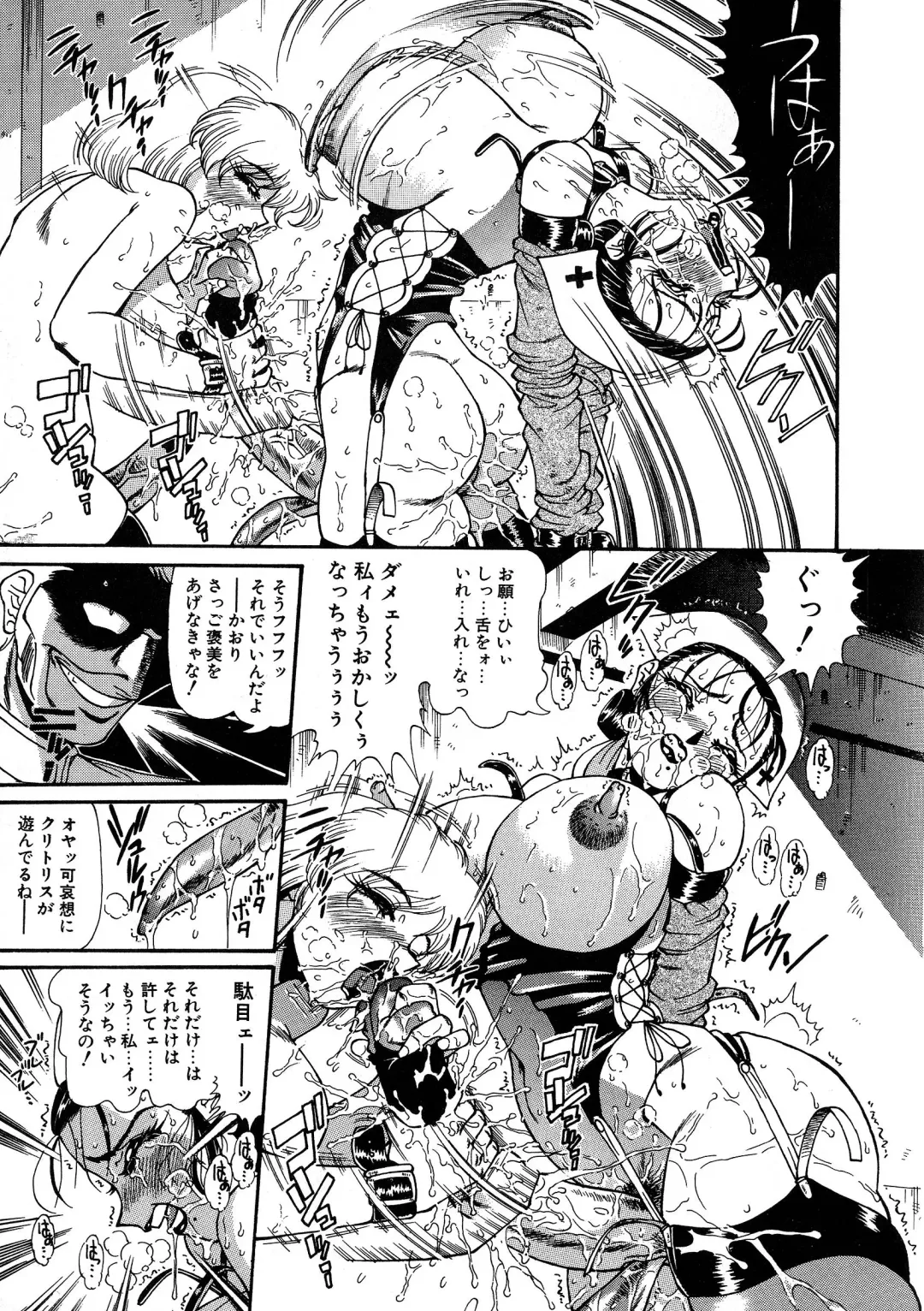 [Penname Wa Nai] Shoujo Choukyouroku Dainishuu Fhentai - Page 57