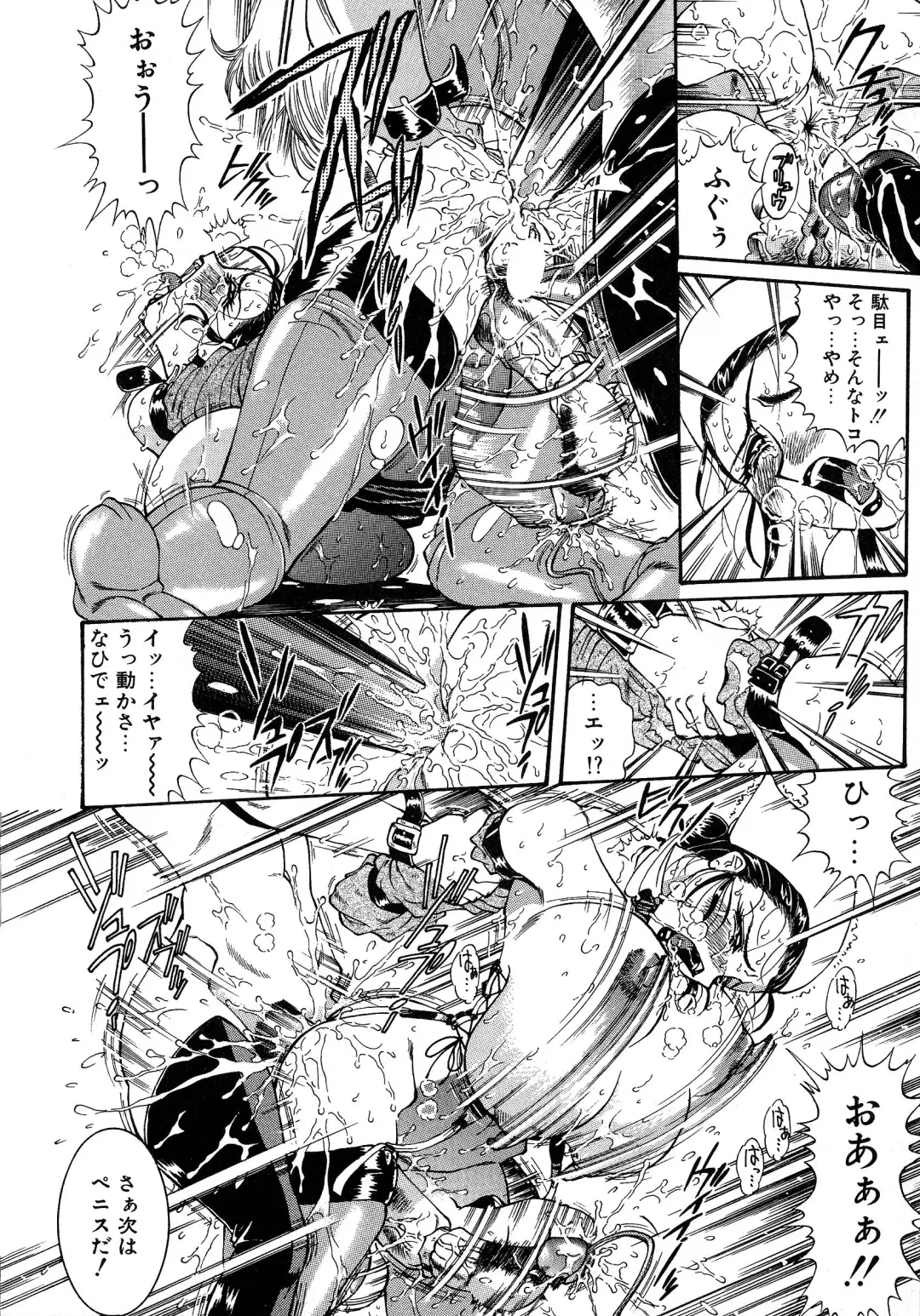 [Penname Wa Nai] Shoujo Choukyouroku Dainishuu Fhentai - Page 62