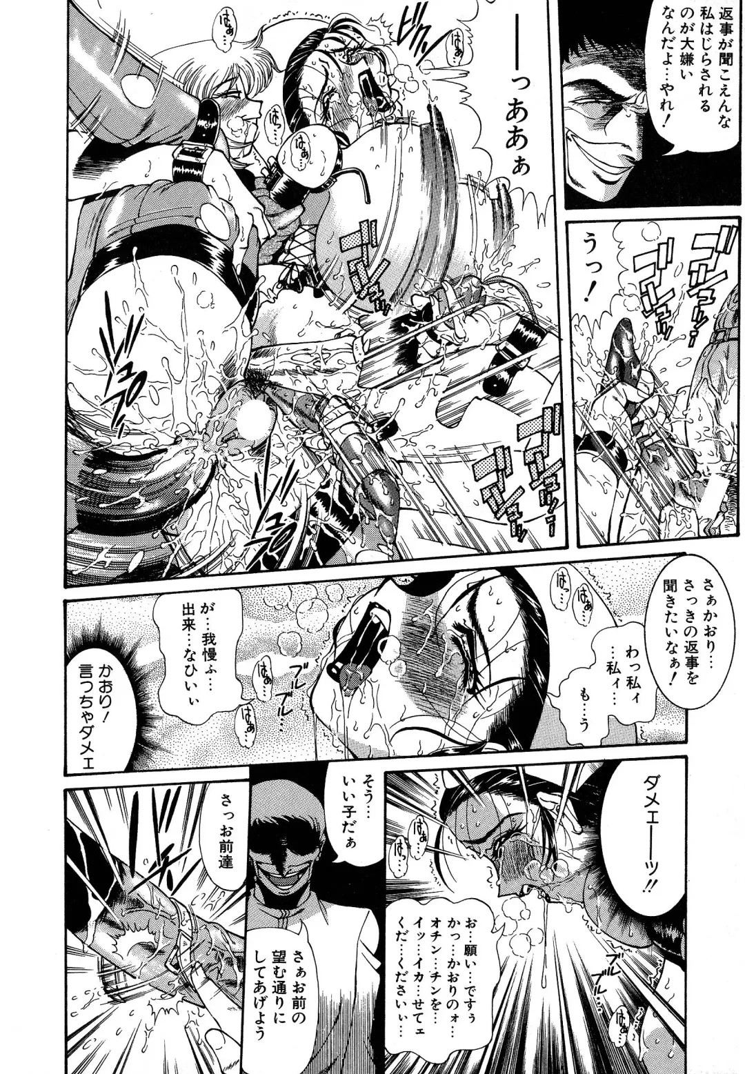 [Penname Wa Nai] Shoujo Choukyouroku Dainishuu Fhentai - Page 64