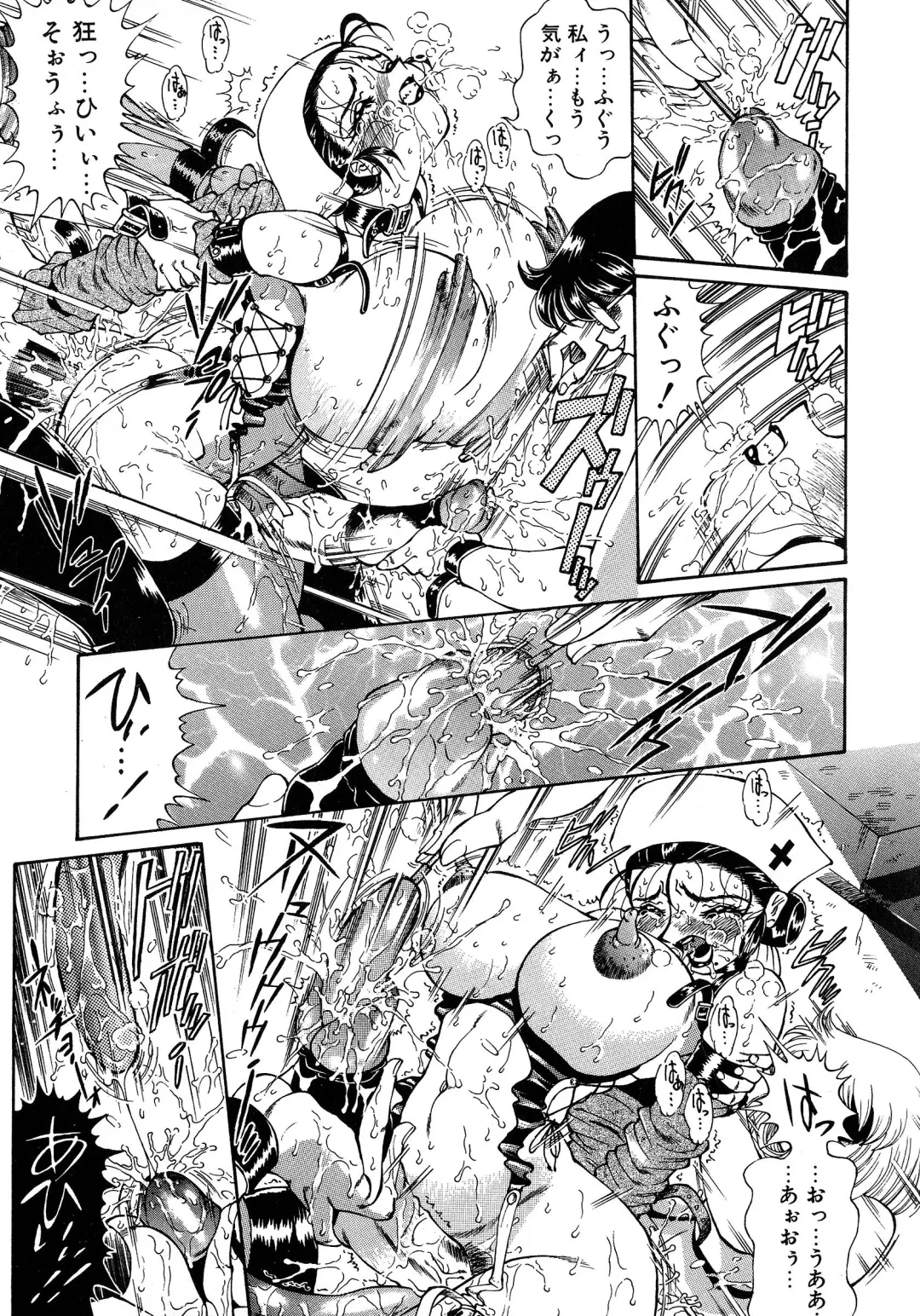 [Penname Wa Nai] Shoujo Choukyouroku Dainishuu Fhentai - Page 65