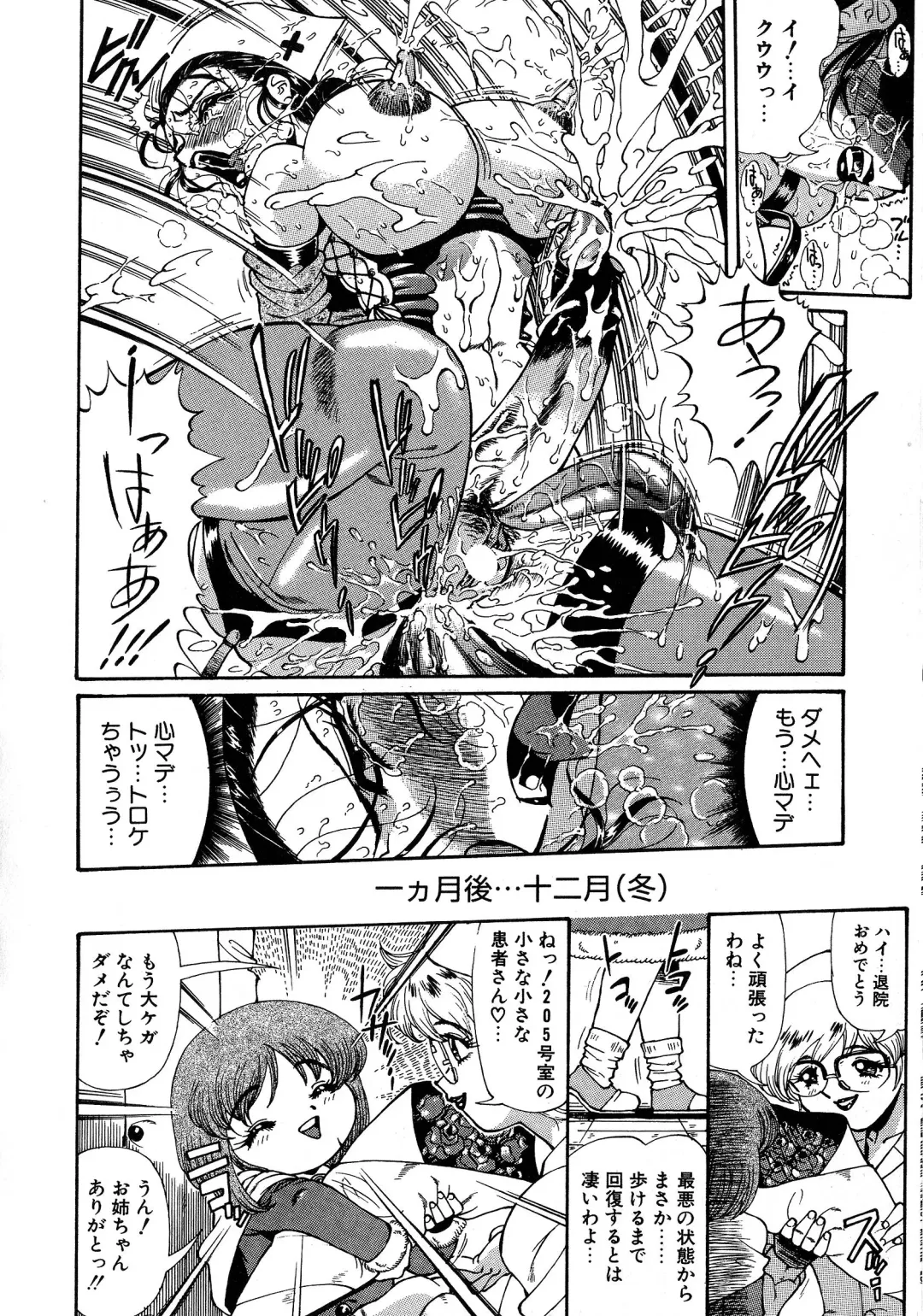 [Penname Wa Nai] Shoujo Choukyouroku Dainishuu Fhentai - Page 66