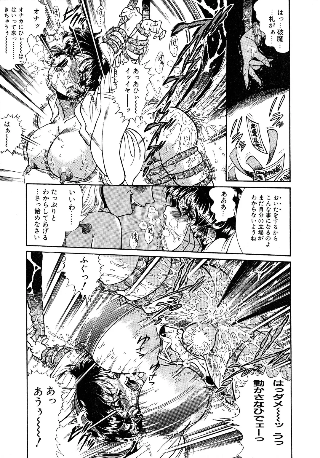 [Penname Wa Nai] Shoujo Choukyouroku Dainishuu Fhentai - Page 77