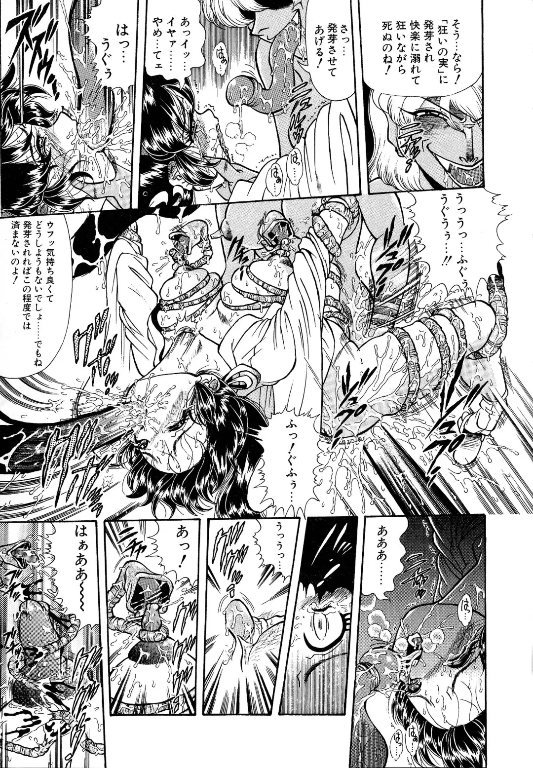 [Penname Wa Nai] Shoujo Choukyouroku Dainishuu Fhentai - Page 79