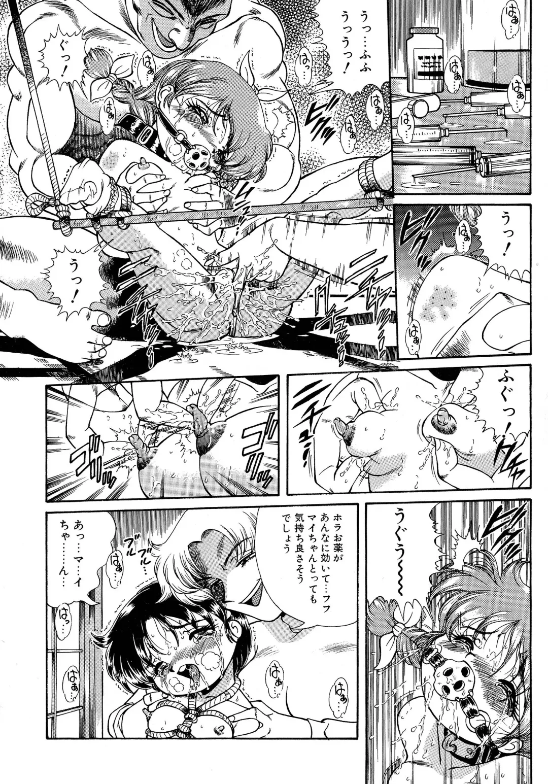 [Penname Wa Nai] Shoujo Choukyouroku Dainishuu Fhentai - Page 96