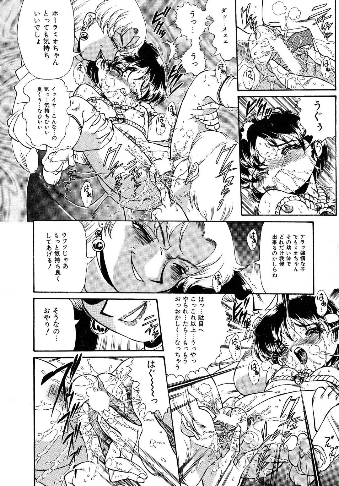 [Penname Wa Nai] Shoujo Choukyouroku Dainishuu Fhentai - Page 98