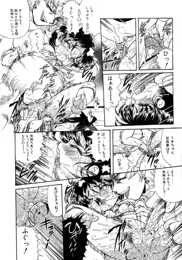 [Penname Wa Nai] Shoujo Choukyouroku Dainishuu Fhentai - Page 100