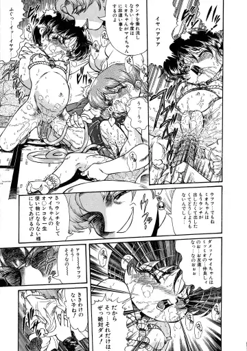 [Penname Wa Nai] Shoujo Choukyouroku Dainishuu Fhentai - Page 103