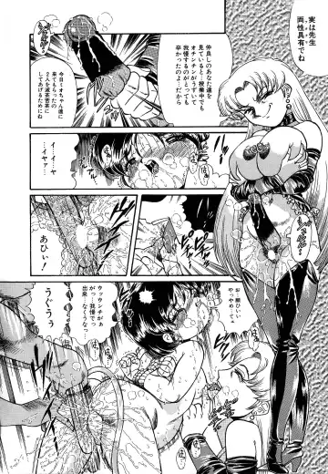 [Penname Wa Nai] Shoujo Choukyouroku Dainishuu Fhentai - Page 104