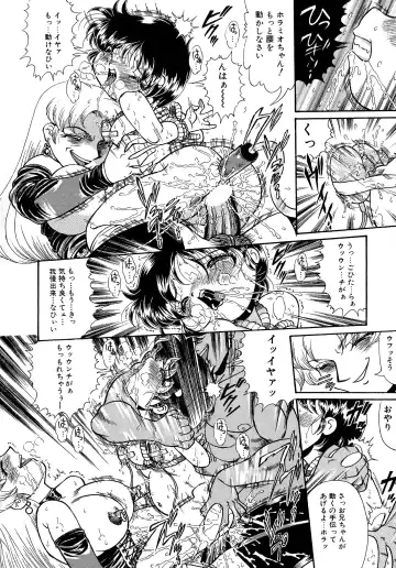 [Penname Wa Nai] Shoujo Choukyouroku Dainishuu Fhentai - Page 108