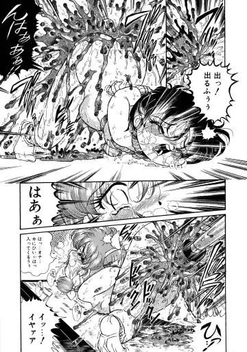 [Penname Wa Nai] Shoujo Choukyouroku Dainishuu Fhentai - Page 111