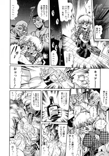 [Penname Wa Nai] Shoujo Choukyouroku Dainishuu Fhentai - Page 118