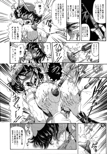 [Penname Wa Nai] Shoujo Choukyouroku Dainishuu Fhentai - Page 12