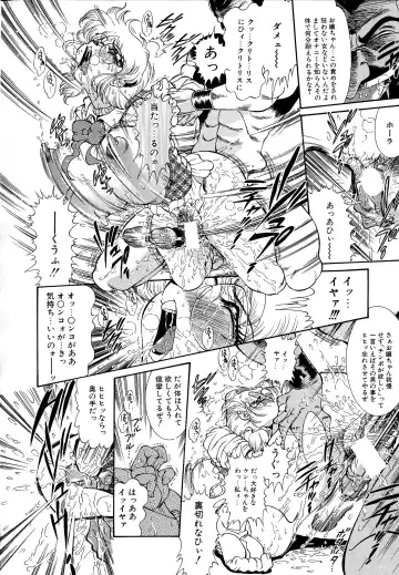 [Penname Wa Nai] Shoujo Choukyouroku Dainishuu Fhentai - Page 124