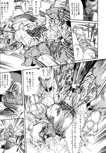 [Penname Wa Nai] Shoujo Choukyouroku Dainishuu Fhentai - Page 127