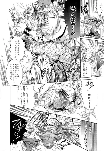 [Penname Wa Nai] Shoujo Choukyouroku Dainishuu Fhentai - Page 128