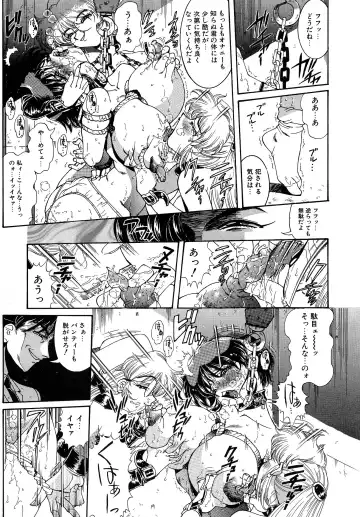 [Penname Wa Nai] Shoujo Choukyouroku Dainishuu Fhentai - Page 13