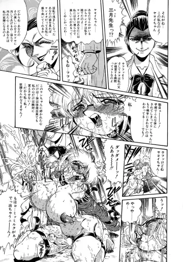 [Penname Wa Nai] Shoujo Choukyouroku Dainishuu Fhentai - Page 131