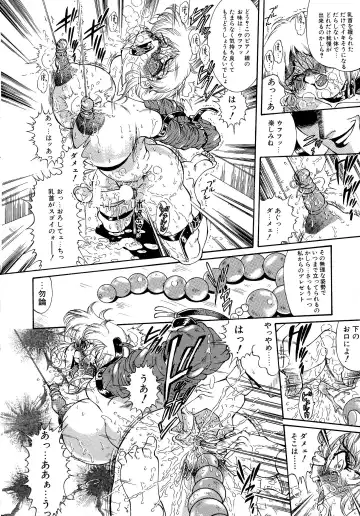 [Penname Wa Nai] Shoujo Choukyouroku Dainishuu Fhentai - Page 132