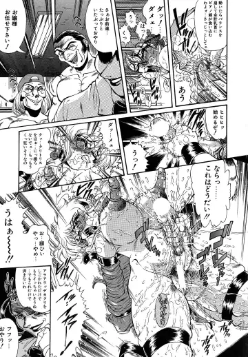 [Penname Wa Nai] Shoujo Choukyouroku Dainishuu Fhentai - Page 133