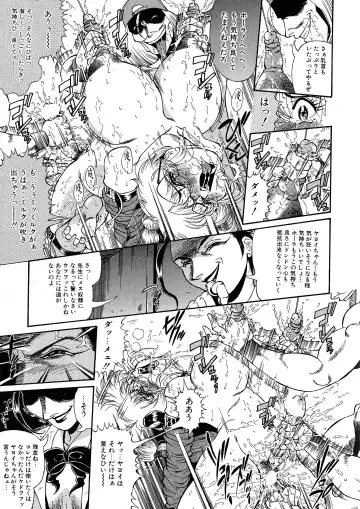 [Penname Wa Nai] Shoujo Choukyouroku Dainishuu Fhentai - Page 135