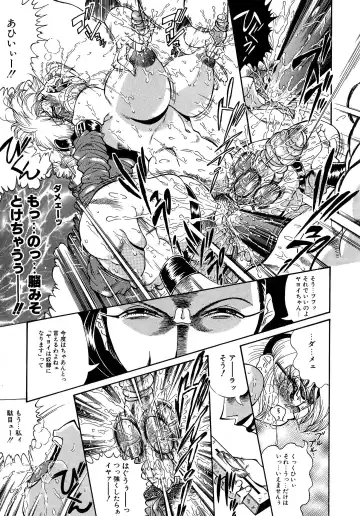 [Penname Wa Nai] Shoujo Choukyouroku Dainishuu Fhentai - Page 137