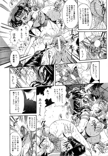 [Penname Wa Nai] Shoujo Choukyouroku Dainishuu Fhentai - Page 14