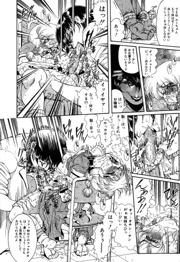 [Penname Wa Nai] Shoujo Choukyouroku Dainishuu Fhentai - Page 150