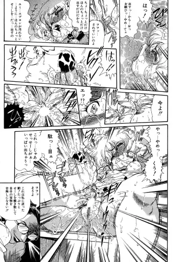 [Penname Wa Nai] Shoujo Choukyouroku Dainishuu Fhentai - Page 153