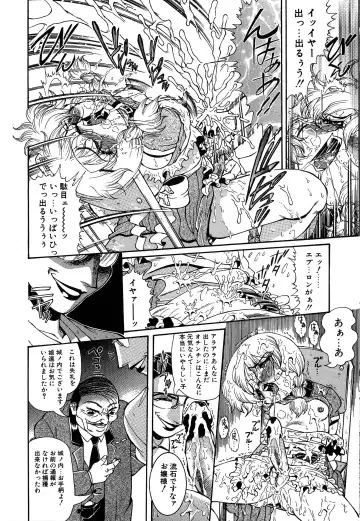 [Penname Wa Nai] Shoujo Choukyouroku Dainishuu Fhentai - Page 154