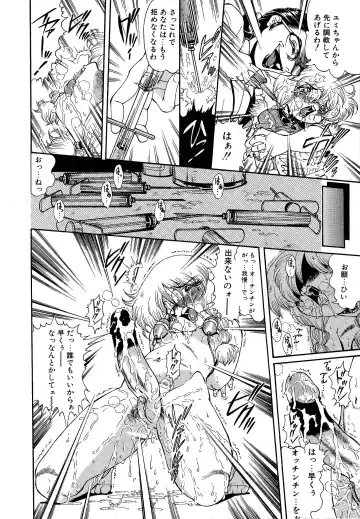 [Penname Wa Nai] Shoujo Choukyouroku Dainishuu Fhentai - Page 156