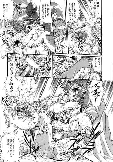 [Penname Wa Nai] Shoujo Choukyouroku Dainishuu Fhentai - Page 159