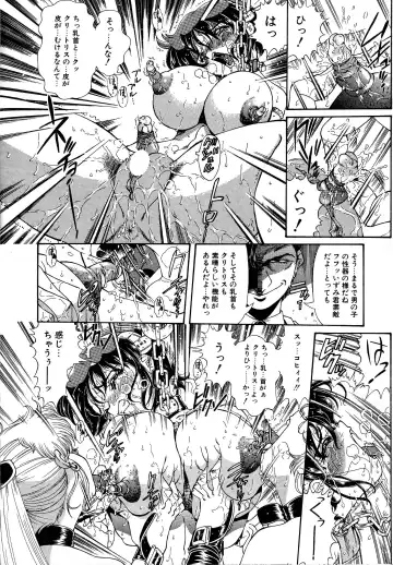 [Penname Wa Nai] Shoujo Choukyouroku Dainishuu Fhentai - Page 16