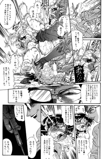 [Penname Wa Nai] Shoujo Choukyouroku Dainishuu Fhentai - Page 161