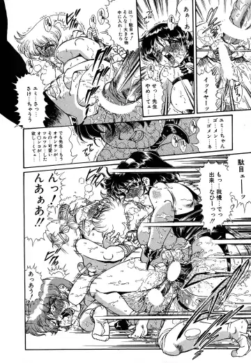 [Penname Wa Nai] Shoujo Choukyouroku Dainishuu Fhentai - Page 162