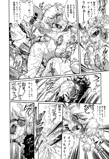 [Penname Wa Nai] Shoujo Choukyouroku Dainishuu Fhentai - Page 164