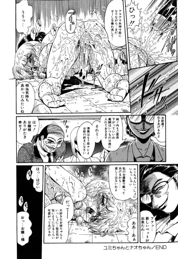 [Penname Wa Nai] Shoujo Choukyouroku Dainishuu Fhentai - Page 166