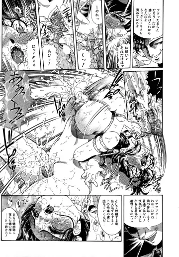 [Penname Wa Nai] Shoujo Choukyouroku Dainishuu Fhentai - Page 17