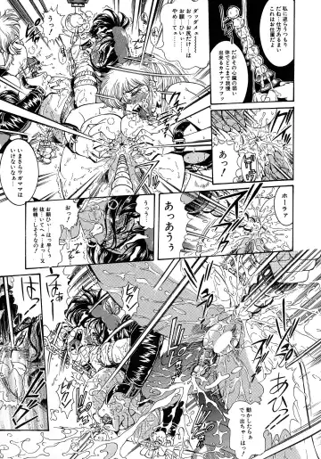 [Penname Wa Nai] Shoujo Choukyouroku Dainishuu Fhentai - Page 19