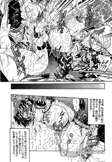 [Penname Wa Nai] Shoujo Choukyouroku Dainishuu Fhentai - Page 24