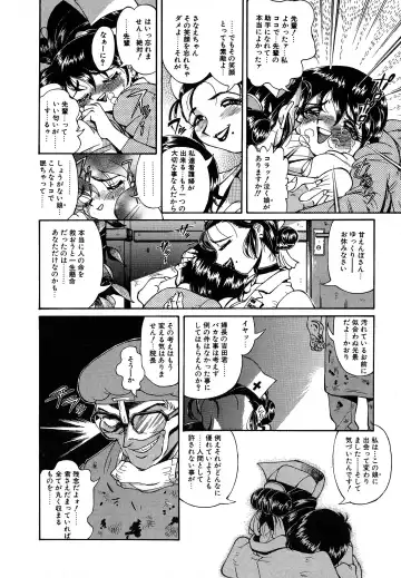 [Penname Wa Nai] Shoujo Choukyouroku Dainishuu Fhentai - Page 28