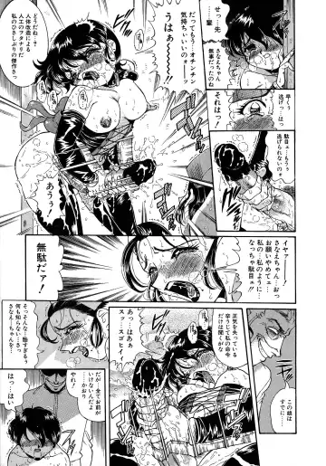 [Penname Wa Nai] Shoujo Choukyouroku Dainishuu Fhentai - Page 31