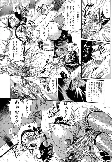 [Penname Wa Nai] Shoujo Choukyouroku Dainishuu Fhentai - Page 36