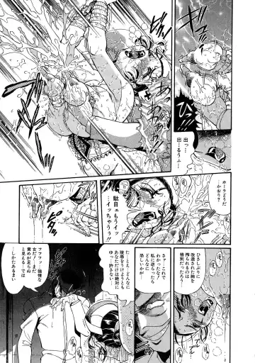 [Penname Wa Nai] Shoujo Choukyouroku Dainishuu Fhentai - Page 39