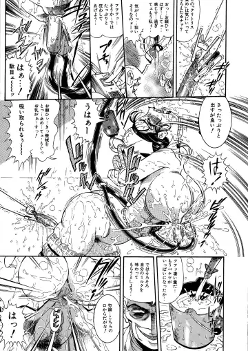 [Penname Wa Nai] Shoujo Choukyouroku Dainishuu Fhentai - Page 41