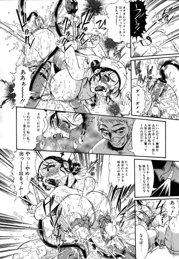 [Penname Wa Nai] Shoujo Choukyouroku Dainishuu Fhentai - Page 42