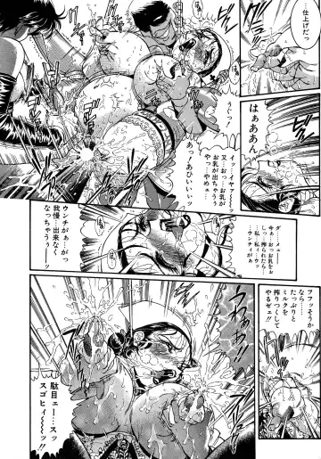 [Penname Wa Nai] Shoujo Choukyouroku Dainishuu Fhentai - Page 46