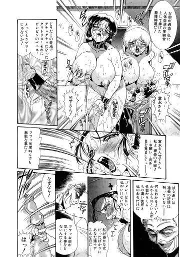 [Penname Wa Nai] Shoujo Choukyouroku Dainishuu Fhentai - Page 52