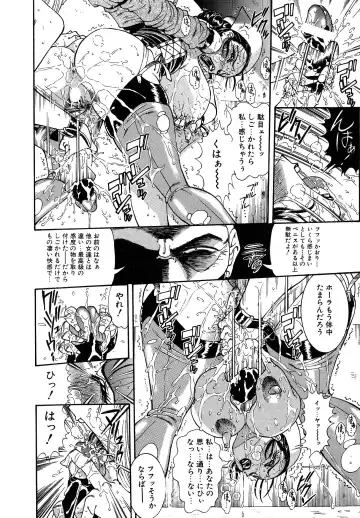 [Penname Wa Nai] Shoujo Choukyouroku Dainishuu Fhentai - Page 56