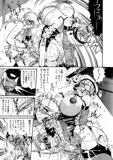 [Penname Wa Nai] Shoujo Choukyouroku Dainishuu Fhentai - Page 57