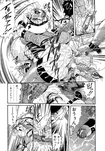 [Penname Wa Nai] Shoujo Choukyouroku Dainishuu Fhentai - Page 59